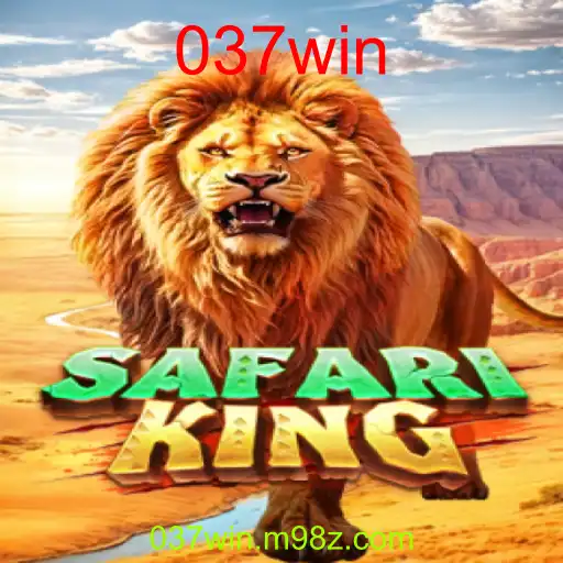 SafariKing